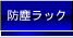 �h�o���b�N