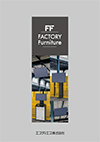 FactoryFurniture