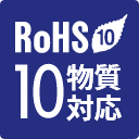RoHS10