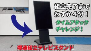 DS-CS20　タイムアタック動画