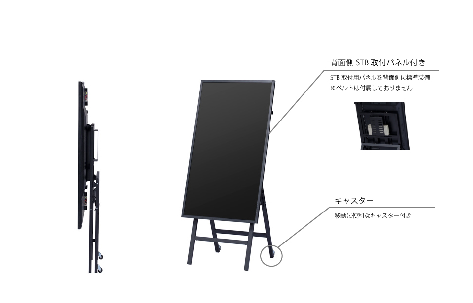 デジタルサイネージ用ディスプレイスタンド｜エスディエス株式会社