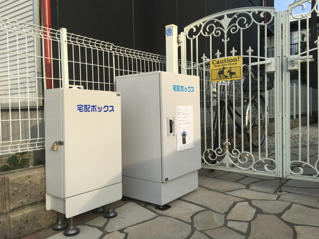 宅配ボックスを商品化せよ07 戸建て住宅設置事例 エスディエス 宅配ボックスを商品化せよ07 戸建て住宅設置事例 エスディエス